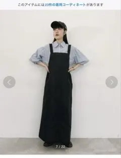 ニコアンド タマムシバルーンマキシジャンパースカート ブラック