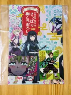 鬼滅の刃　銀だこコラボ　スリーブ・カード