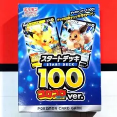 Item thumbnail for item 29a06288-246d-411e-8f77-080ce4d99b05