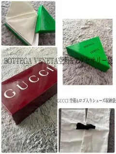 2026年最新】gucci 空箱の人気アイテム - メルカリ
