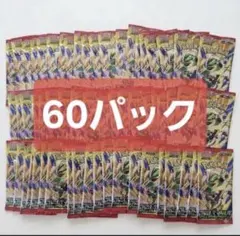 ストームエメラルダ 未開封 60パック - メルカリ
