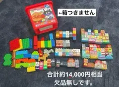 アンパンマンブロックラボ まとめ売り