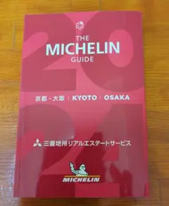 Item thumbnail for item ff181390-a2a7-4c03-8bdf-c97804d8bdc3