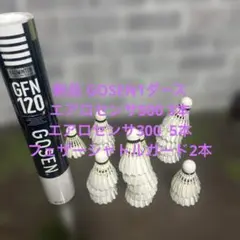 2026年最新】GOSEN バドミントン シャトルの人気アイテム - メルカリ