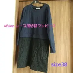 ofuon ひざ丈ワンピース