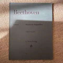 Beethoven: Sämtliche Bagatellen