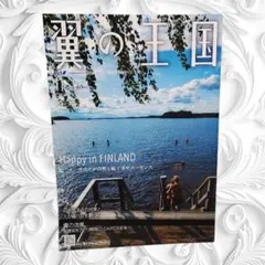 Item thumbnail for item e9c6b4c6-c323-4792-ad93-2bf26467fa82