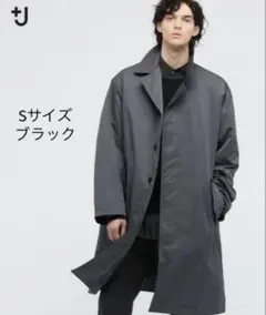 UNIQLO+J プラスジェイ　ジルサンダー　ステンカラーコート　ブラック　S
