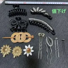 ヘアアクセサリー まとめ売り クリップ かんざし他