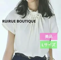 【美品】ルイルエブティック　デザインブラウス　半袖　セレモニー　パール付き