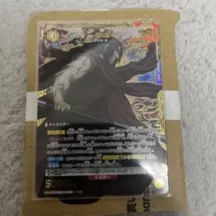 鬼ころし様専用ユニオンアリーナ キングダム SR☆ パラレル 龐煖 ほうけん
