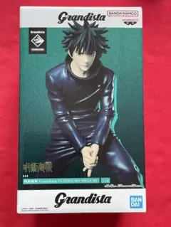 伏黒恵 「呪術廻戦」 Grandista-FUSHIGURO MEGUMI-