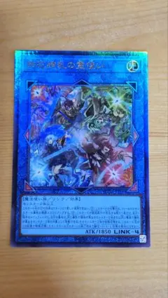 2026年最新】霊使い レリーフの人気アイテム - メルカリ