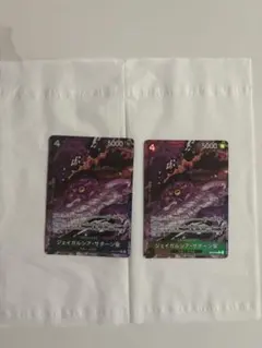 ジェイガルシア・サターン聖　 レアパラレル　2枚セット