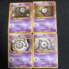 ポケモンカード アンノーンO.E.M.N_プレミアムファイル2 PROMO