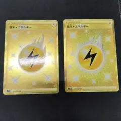 2026年最新】ポケモンカード ur セットの人気アイテム - メルカリ