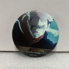 2026年最新】呪術廻戦 名場面缶バッジ vol.5の人気アイテム - メルカリ