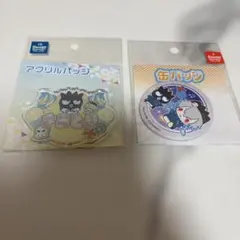 月*様 ヒプマイ 碧棺左馬刻