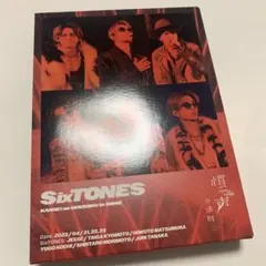 SixTONES LIVE 2023 慣性の法則 初回盤 3DVD