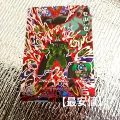 【最安値】SH2-SEC スーパードラゴンボールヒーローズ セルゼノ
