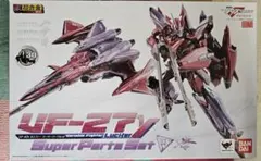 BANDAI - 未開封　DX超合金 マクロス　スーパーパーツ Amazon.co.jp: DX超合金 劇場版 VF-1対応 ストライク / スーパー