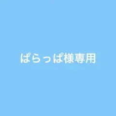新品 ONE OK ROCK 2026 マフラータオル