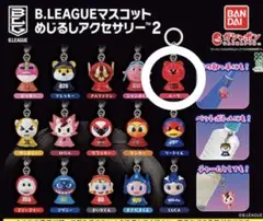 B.LEAGUE マスコット めじるしアクセサリー2 ルーク