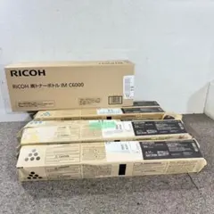 RICOH 純正トナーカートリッジ 廃トナーボトル セット RICOH 純正トナーカートリッジ 廃トナーボトル セット - メルカリ