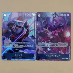 ワンピースカード　BEST2　R　パラレル　シリュウ　ゲッコー・モリア