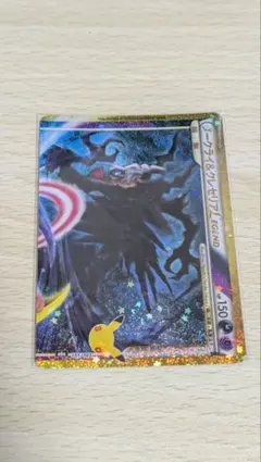 ダークライ＆クレセリアLEGEND（上）