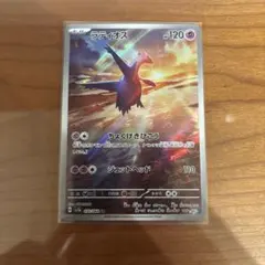 ラティオス　Latios