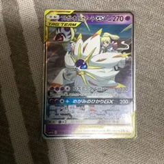 k*様 ソルガレオ&ルナアーラGX RR SM11b ドリームリーグ 020/0 - メルカリ