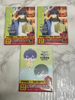 2025年最新】アリナミン✕ブルーロックの人気アイテム - メルカリ