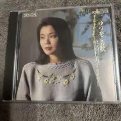 水越けいこ マーガレット CD 4枚組 - メルカリ