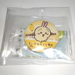 ちいかわ くら寿司 缶バッジ うさぎ ビッくらポン