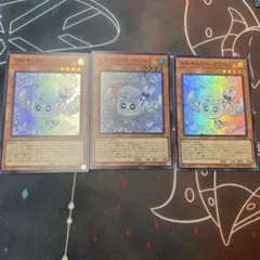 マルチャミーフワロス 3枚セット