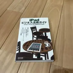 Item thumbnail for item 1d92563b-46ff-4bd2-a1d6-47d5e0750843