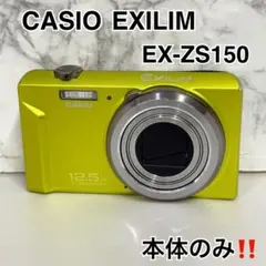 CASIO カシオ EXILIM EX-ZS150 イエロー バッテリー付 - メルカリ