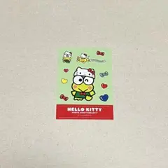 サンリオ けろけろけろっぴ シール ステッカー