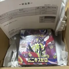 ポケモンカードゲーム MEGA拡張パックムニキスゼロ未開封BOXシュリンク付き
