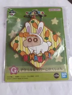 Item thumbnail for item 32c1aeb5-cc94-4f1c-b376-e375f1dba3a5