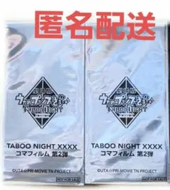 2025年最新】うたプリ コマフィルムの人気アイテム - メルカリ