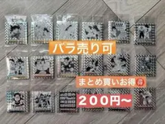 【バラ売り可⭐︎】ドラゴンボール40周年記念シールウエハース