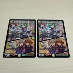 音卿の精霊龍 ラフルル・ラブ ラフルルラブ ドラゴン娘 ドラ娘版黒枠 4