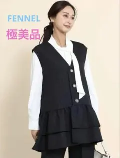 ヤマダヤ FENNELフリル付きブラック2wayジレベスト