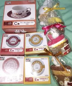 タイトーくじ　ミッフィー　9点セット　カフェ　ティーカップ　小物入れ