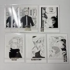 東リべ カードまとめ売り