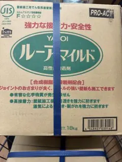 YAYOI ルーアマイルド 18kg クロス糊 1箱 送料無料 - メルカリ
