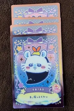 Item thumbnail for item 2069544d-9696-4983-9556-17e7271192eb