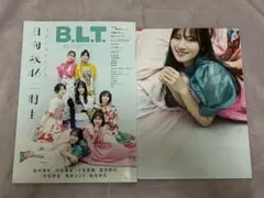 Item thumbnail for item 0f232579-0350-486b-80e6-397c6e1b993e